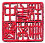 PRTCM
